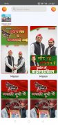 Samajwadi Party Status Video Maker screenshot 3