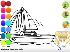 قارب كتاب التلوين screenshot 7
