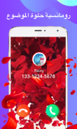 Color Call Flash-Call Screen ，Call Phone，LED Flash screenshot 4