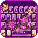 Purple Butterflies Theme