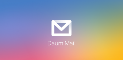 다음 메일 - Daum Mail