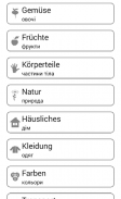 Вчимо і граємо Німецька мова screenshot 18