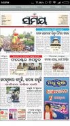 Oriya News Paper - News, ePaper, Videos, Live TV screenshot 0