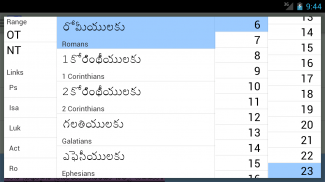 Telugu Bible Plus screenshot 9