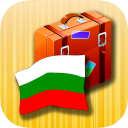 Frasario Bulgarian