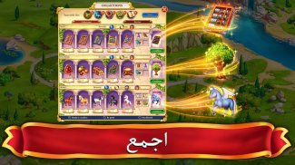 Emperor of Mahjong Tile Match screenshot 2