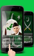 Pak Flags Urdu Keyboard screenshot 1