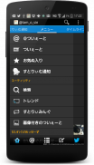 Tweecha Lite 方言版 - 無料で時間順・時刻表示で今1番人気のTwitterクライアント screenshot 4