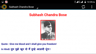 Indian Freedom Fighters Quotes screenshot 7