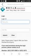 聯豐亨保險手機應用程式 screenshot 5