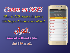 Adan Senegal : prayer times se screenshot 0