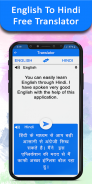 English To Hindi Translator screenshot 5