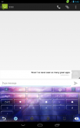 galaxy keyboard screenshot 10