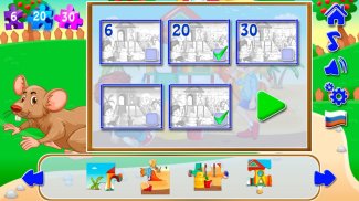 Puzzles du jeu screenshot 6