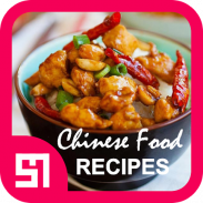 900+ Chinese Recipes screenshot 3