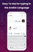 Arabic Keyboard: Arabic Voice typing keyboard 2020 screenshot 3