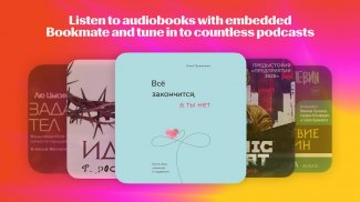 Yandex Music, Books & Podcasts screenshot 9