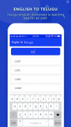 English To Telugu Dictionary screenshot 5