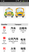 Chinese Chinesimple Dictionary screenshot 7