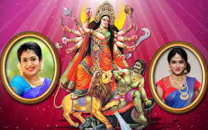 Durga Mata Dual Photo Frames screenshot 5