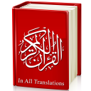 Read Listen Holy Quran Icon