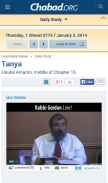 Chabad.org - Daily Torah Study screenshot 0