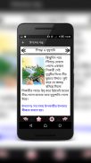 ঈশপের গল্প Aesop Story Bangla screenshot 1