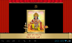 Shree Hanuman Temple - Chalisa with audio screenshot 1