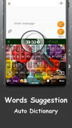 မြန်မာကီးဘုတ်: Zawgyi Keyboard screenshot 4