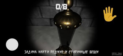 Корейка Даша 2: Тайны лесного дома - Хоррор игра screenshot 0