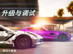 CSR Racing 2 screenshot 10