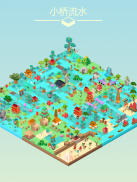 Colorful World screenshot 4