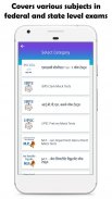 GHunt -No.1 online current affairs and exam tester screenshot 2