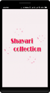 Shayri Sms Collection - Love Friends Dil Shayri screenshot 3