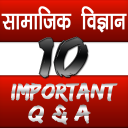 10th class sst in hindi important Q & A