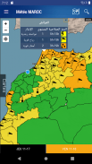 Morocco Weather screenshot 7
