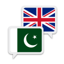 Urdu English Translate icon