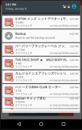 メルカリ・ラクマの新着商品を通知・検索 / フリマウォッチ screenshot 5