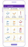 Learn Quran Easily screenshot 4