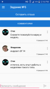 Калым -  работа, подработка без посредников! screenshot 10