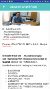 The Pain Clinic screenshot 0
