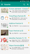 Korean listening daily - Awabe screenshot 0