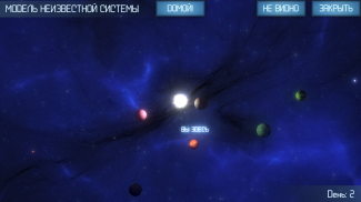 Random Space: Survival Simulator screenshot 6