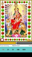 Durga Gayatri Mantra screenshot 3