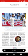 ABP Mags: ABP Bengali Magazines screenshot 5