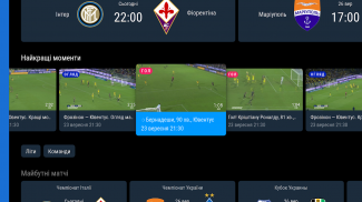 OLL.TV – Кино и ТВ онлайн для Android TV screenshot 1