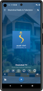 Shamshad TV screenshot 5