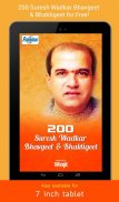 200 Top Suresh Wadkar Bhakti Songs screenshot 4