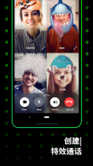 ICQ: 视频聊天软件，给朋友发短信并打电话 screenshot 1