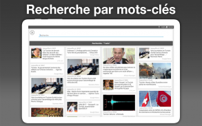 Tunisia Press - تونس بريس screenshot 10
